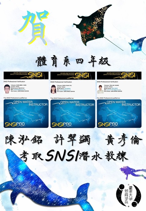【賀!】考取SNSI潛水教練圖片