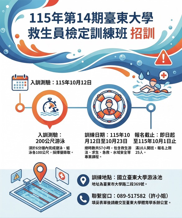 海報圖片