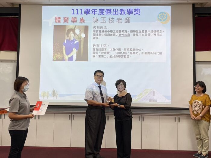 【榮譽榜】恭賀陳玉枝教授 榮獲111學年度傑出教學獎圖片