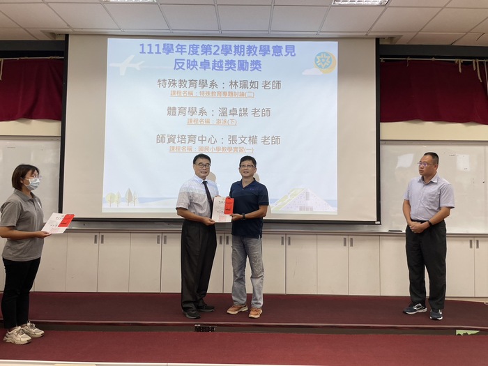 【榮譽榜】恭賀溫卓謀教授、陳智郁助理教授、李潛龍講師 榮獲111學年度第2學期教學意見反映卓越獎圖片